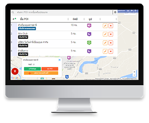 POI GPS tracking