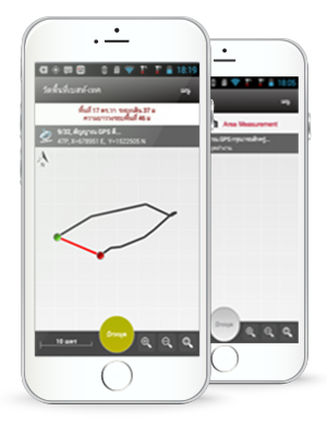 App gps วัดพื้นที่