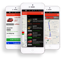 ใช้ GPS ติดตามรถ บนMobile